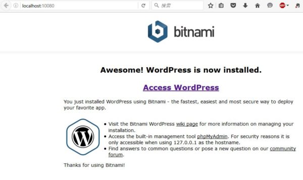bitnami wordpress stack manager